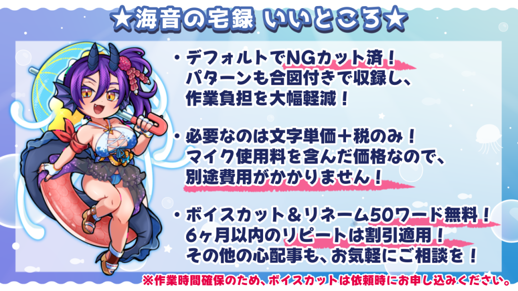 ポイント