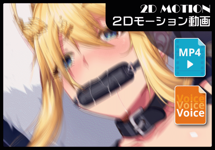 【乳上×バイコーン異種姦】